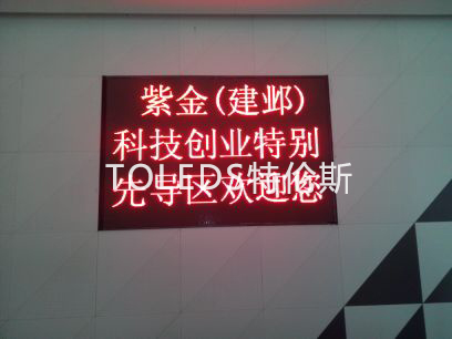 南京国家广告产业园4F4楼 P6表贴三合一1/8高清扫