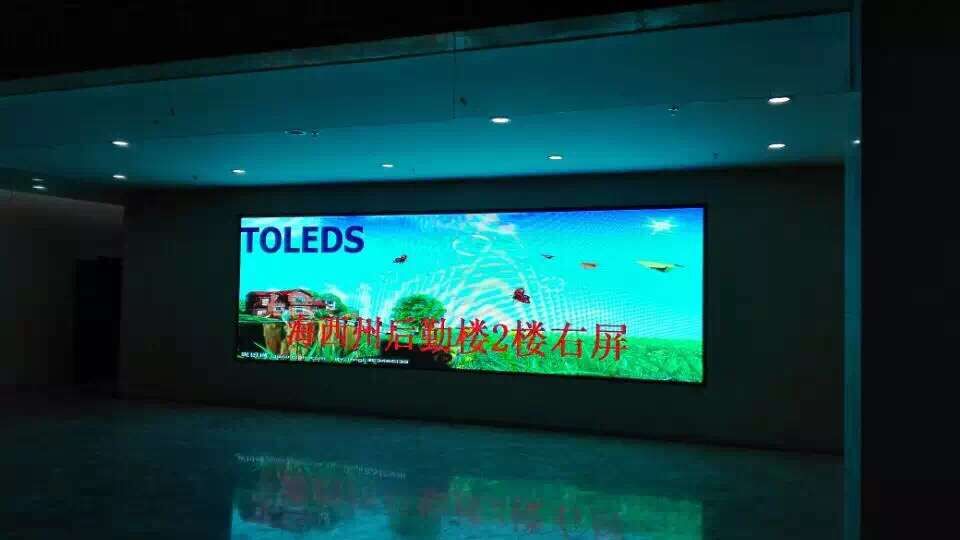 青海省海西州后勤楼室内led显示屏