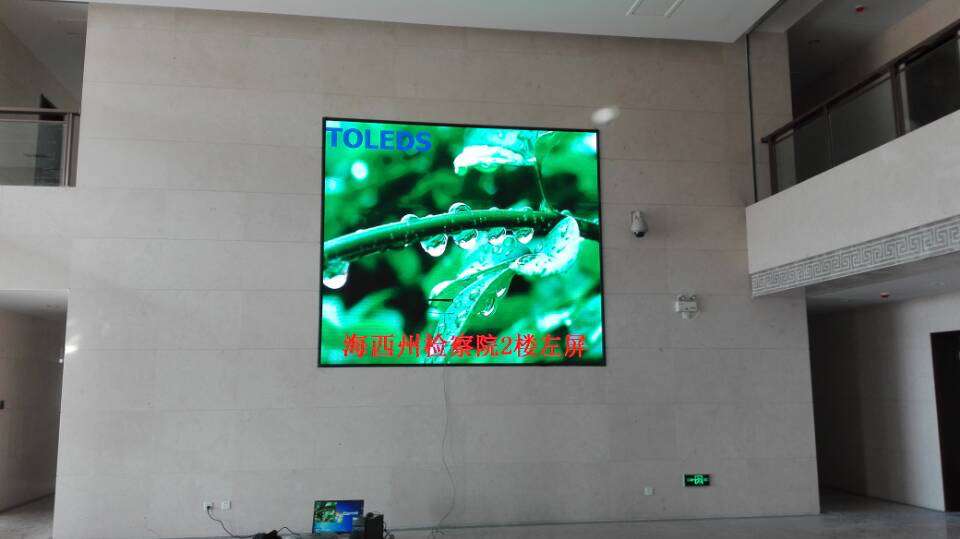 青海省海西州检察院室内左屏效果图